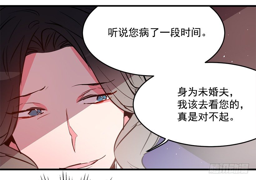 《这个小姐有点野》漫画最新章节遭遇危险免费下拉式在线观看章节第【23】张图片