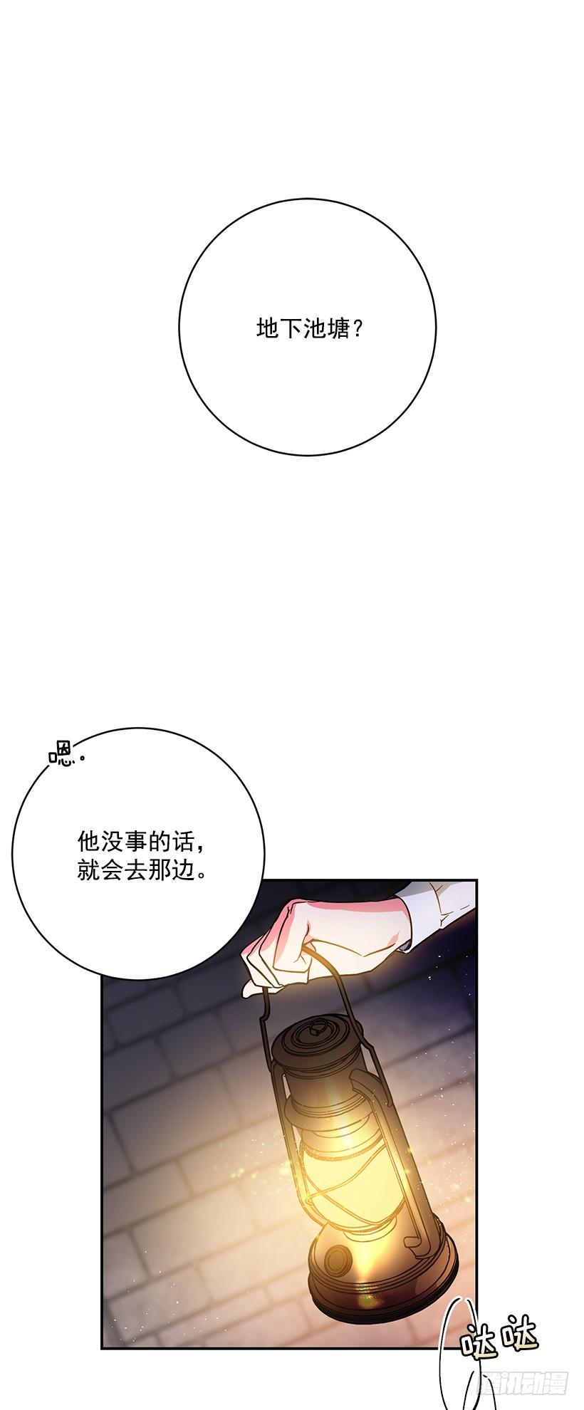 《这个小姐有点野》漫画最新章节其实我不懂爱免费下拉式在线观看章节第【2】张图片