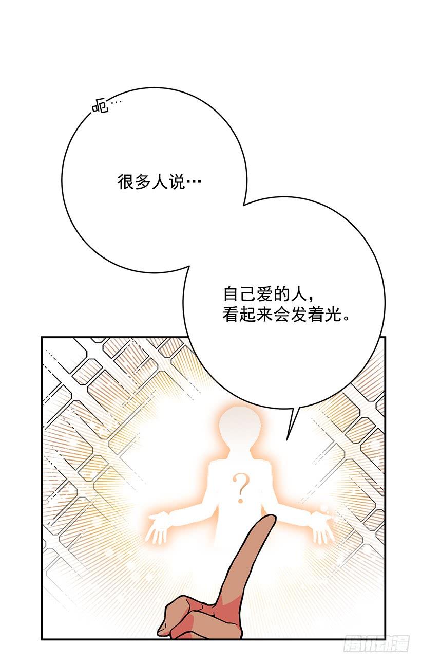 《这个小姐有点野》漫画最新章节其实我不懂爱免费下拉式在线观看章节第【30】张图片