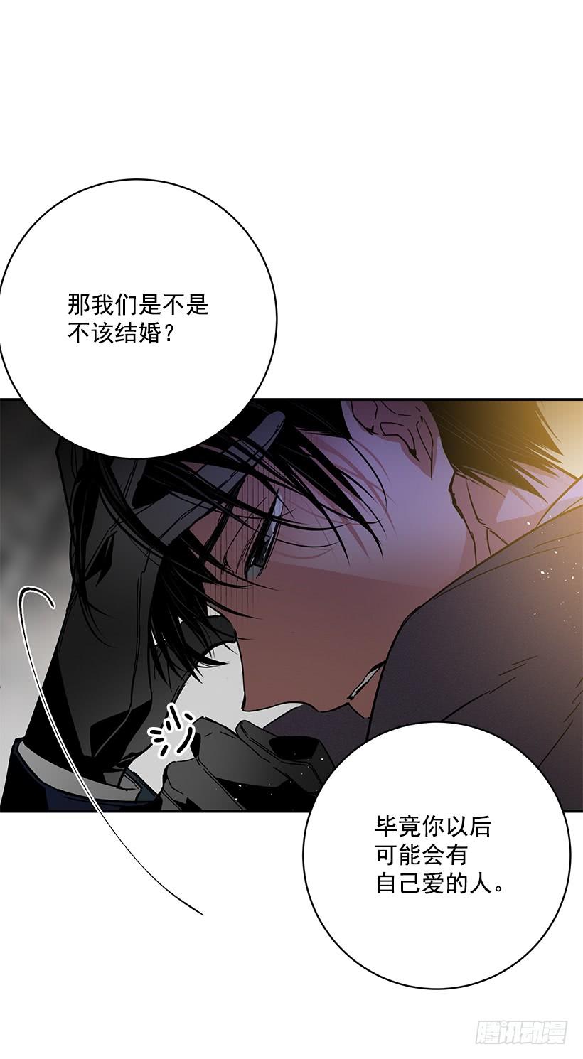 《这个小姐有点野》漫画最新章节其实我不懂爱免费下拉式在线观看章节第【38】张图片