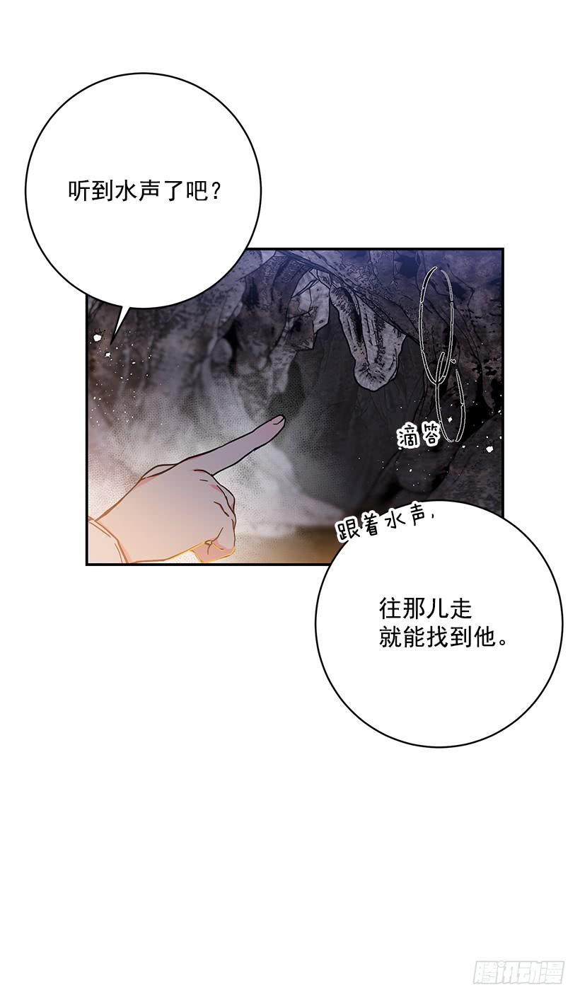 《这个小姐有点野》漫画最新章节其实我不懂爱免费下拉式在线观看章节第【6】张图片