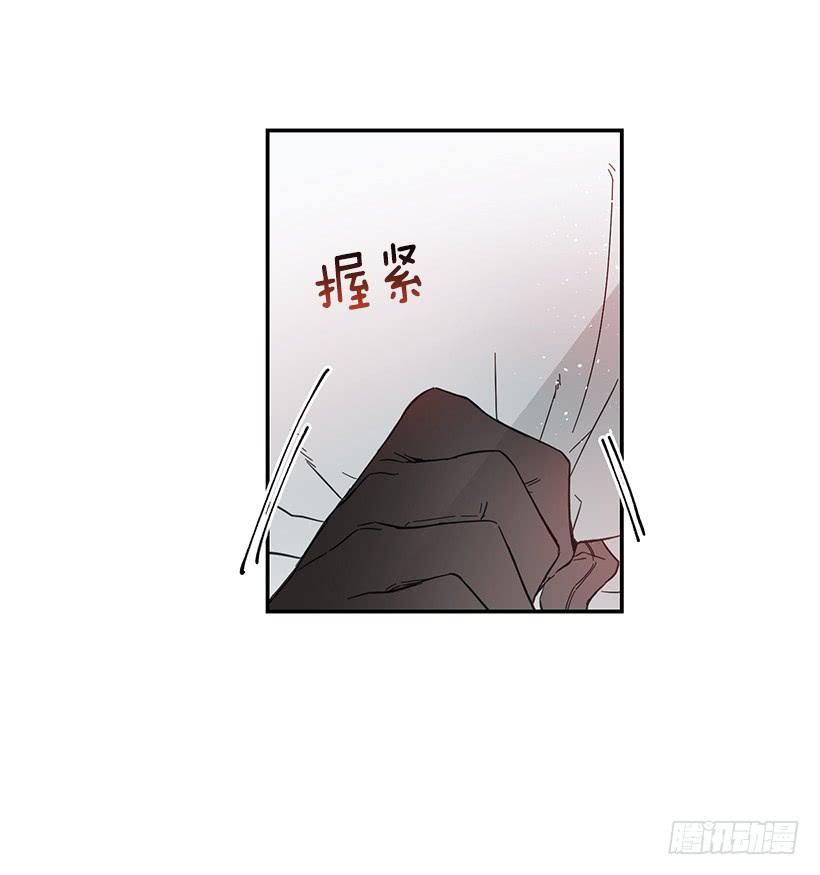 《这个小姐有点野》漫画最新章节守护免费下拉式在线观看章节第【14】张图片