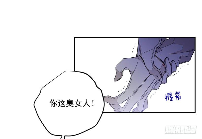 《这个小姐有点野》漫画最新章节守护免费下拉式在线观看章节第【35】张图片