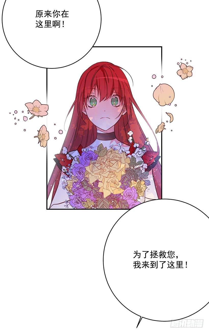 《这个小姐有点野》漫画最新章节守护免费下拉式在线观看章节第【7】张图片