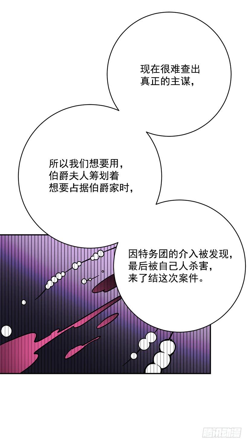 《这个小姐有点野》漫画最新章节我不想与你分开免费下拉式在线观看章节第【18】张图片