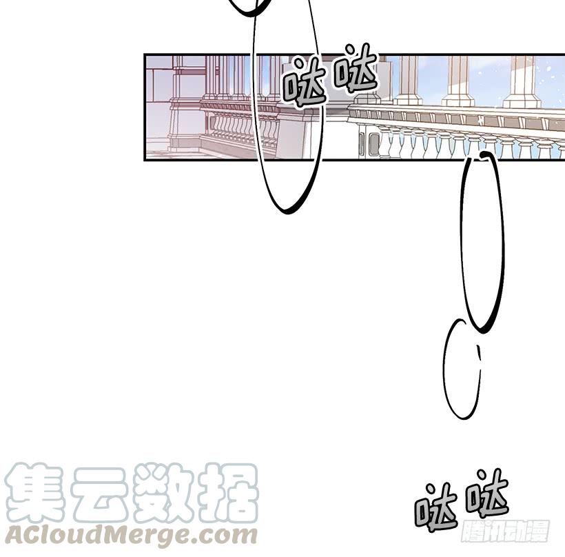 《这个小姐有点野》漫画最新章节我不想与你分开免费下拉式在线观看章节第【29】张图片