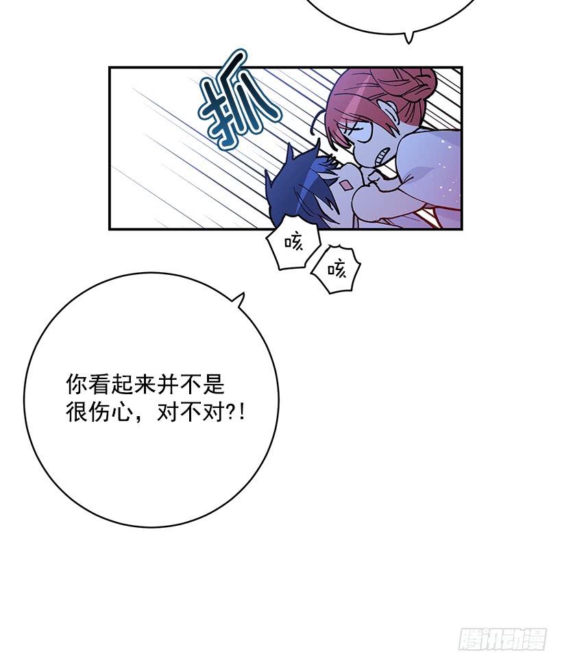 《这个小姐有点野》漫画最新章节交易免费下拉式在线观看章节第【12】张图片