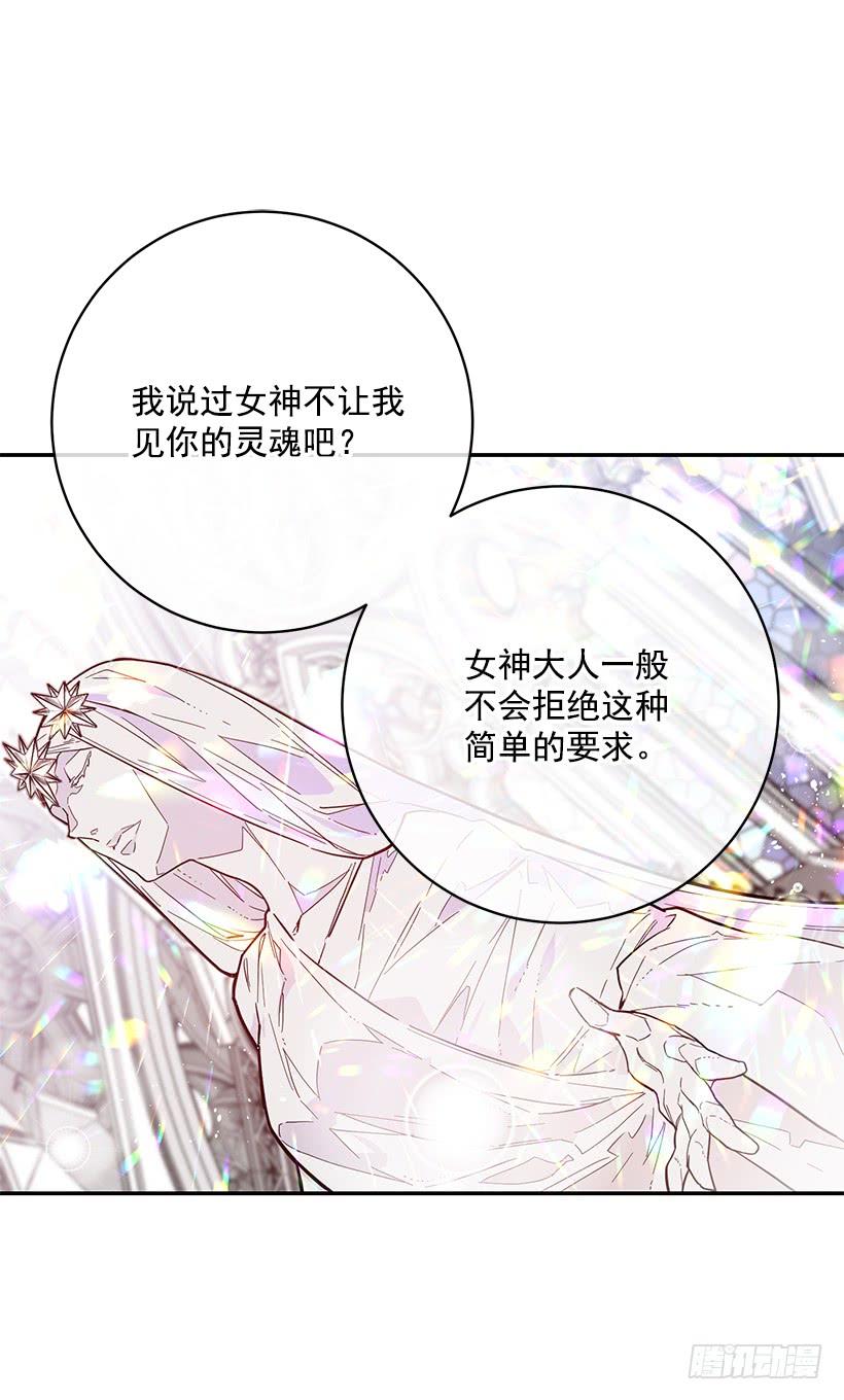 《这个小姐有点野》漫画最新章节交易免费下拉式在线观看章节第【14】张图片