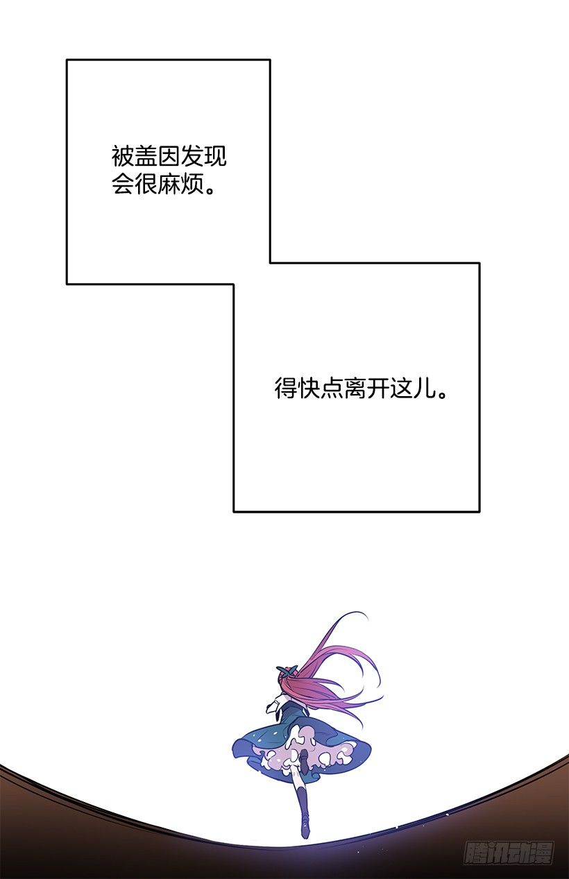 《这个小姐有点野》漫画最新章节纠结免费下拉式在线观看章节第【21】张图片