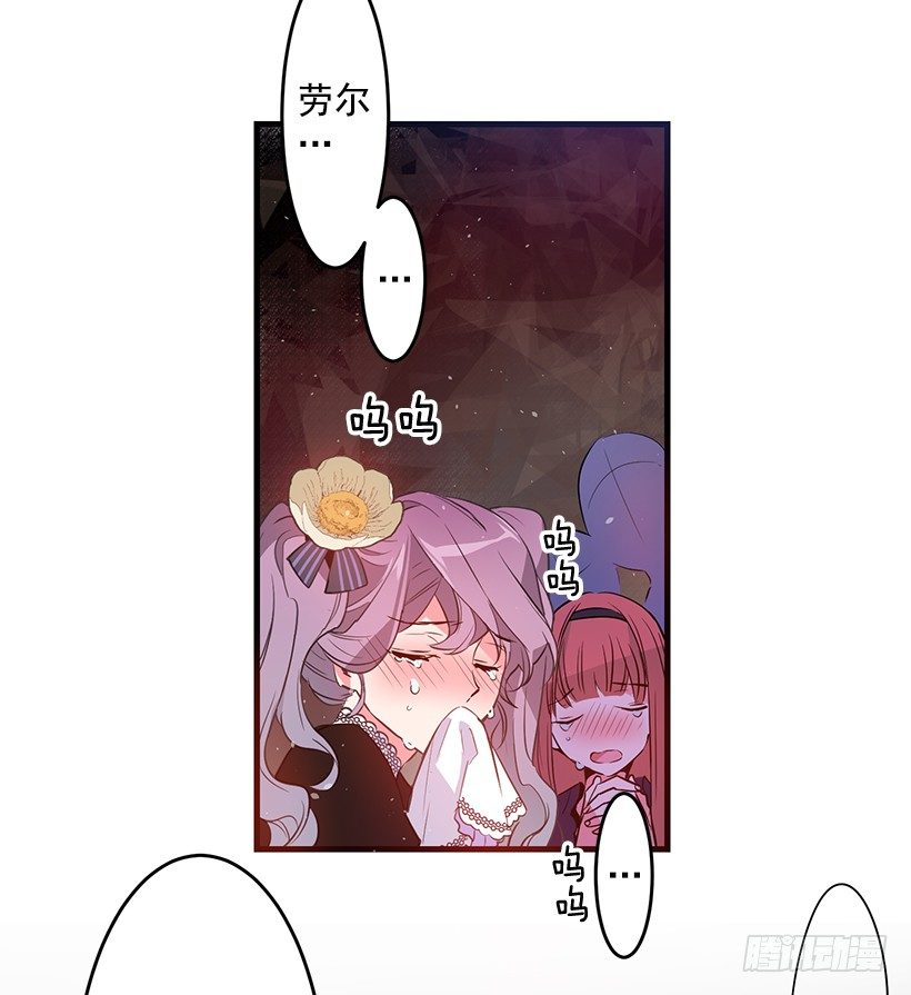 《这个小姐有点野》漫画最新章节纠结免费下拉式在线观看章节第【24】张图片