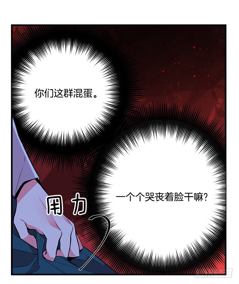 《这个小姐有点野》漫画最新章节纠结免费下拉式在线观看章节第【30】张图片