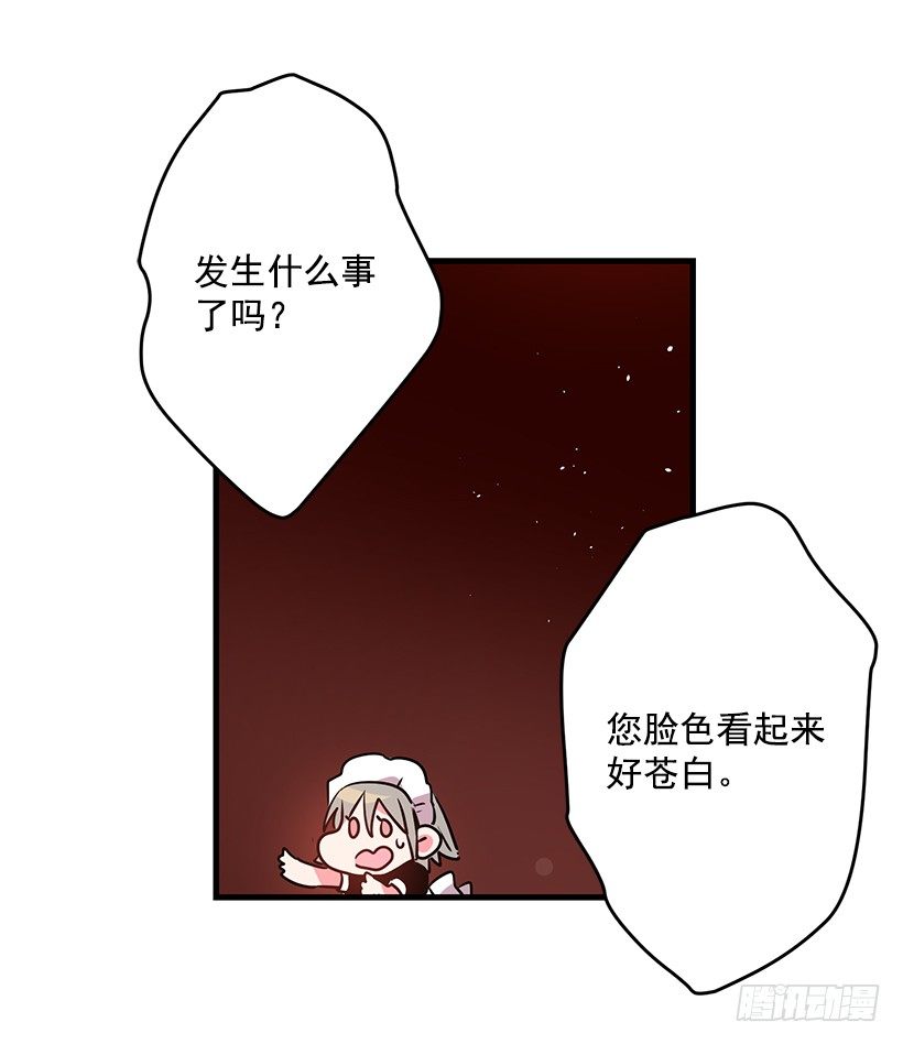 《这个小姐有点野》漫画最新章节纠结免费下拉式在线观看章节第【37】张图片