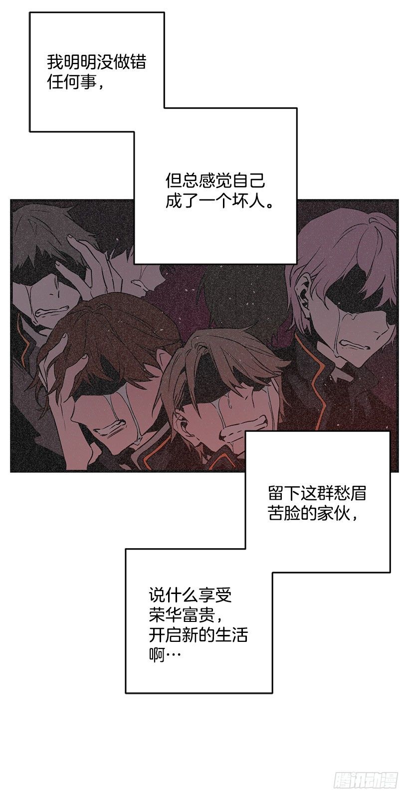 《这个小姐有点野》漫画最新章节纠结免费下拉式在线观看章节第【43】张图片