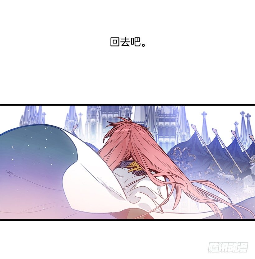 《这个小姐有点野》漫画最新章节纠结免费下拉式在线观看章节第【44】张图片