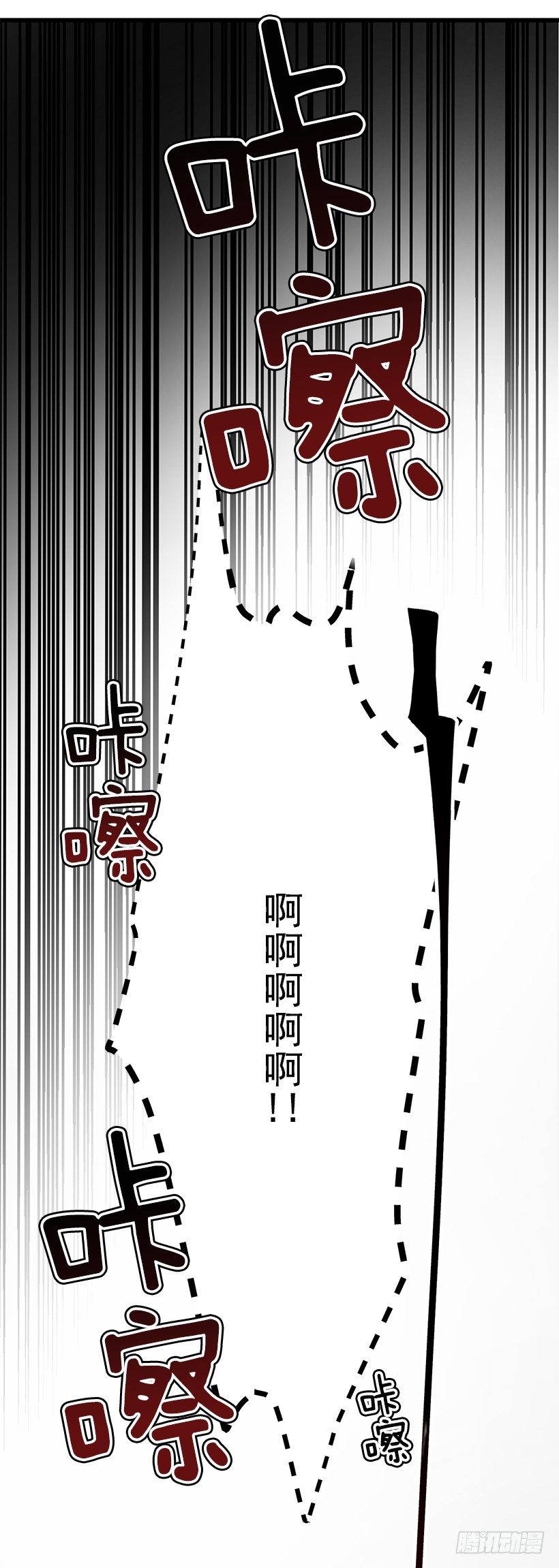 《这个小姐有点野》漫画最新章节纠结免费下拉式在线观看章节第【9】张图片