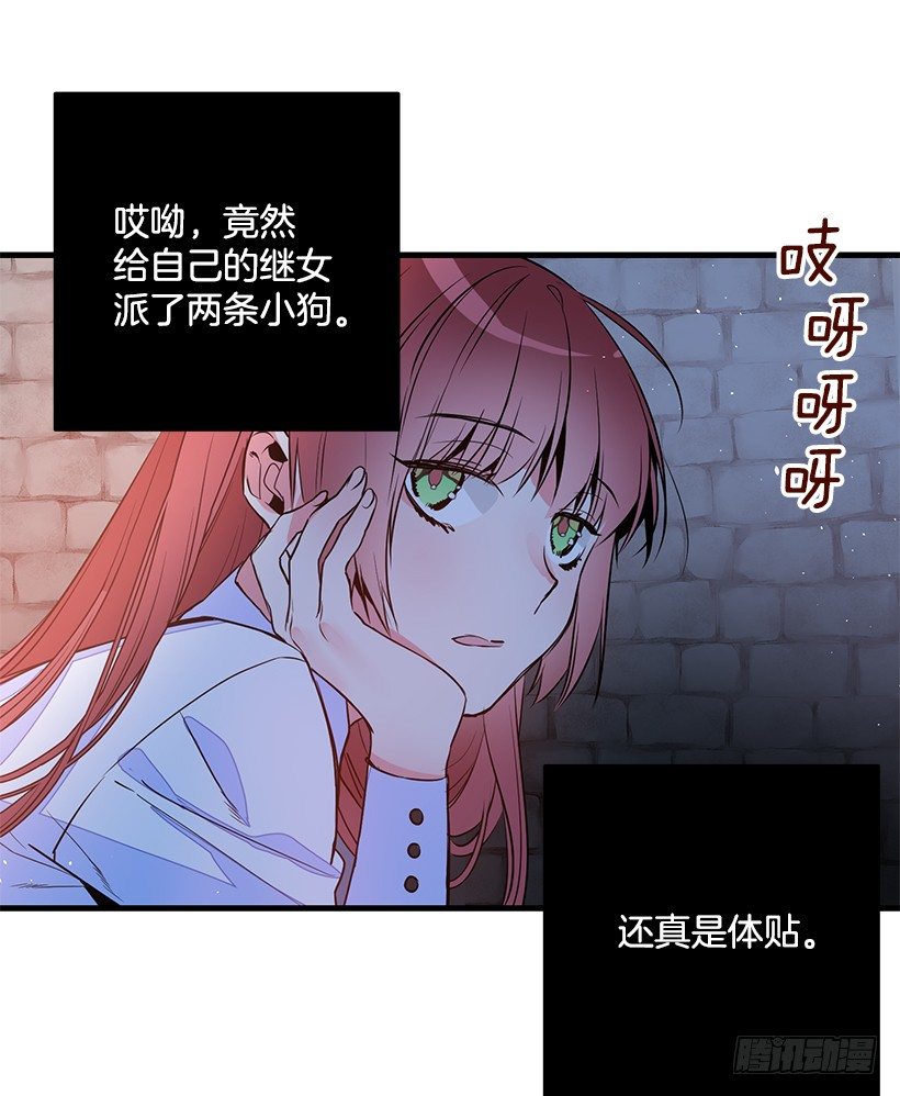 《这个小姐有点野》漫画最新章节审判免费下拉式在线观看章节第【10】张图片