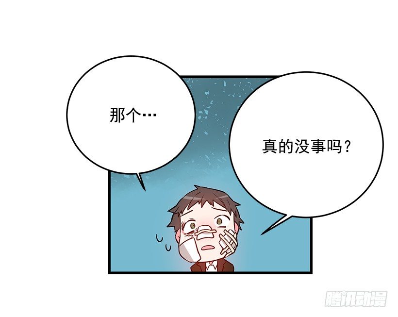 《这个小姐有点野》漫画最新章节审判免费下拉式在线观看章节第【32】张图片