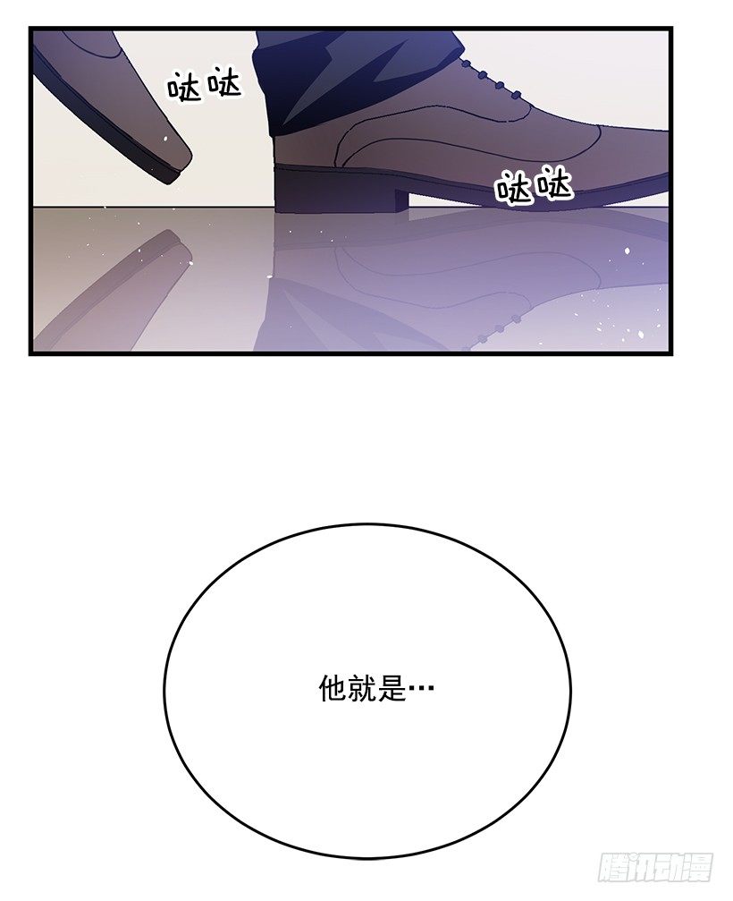 《这个小姐有点野》漫画最新章节审判免费下拉式在线观看章节第【47】张图片