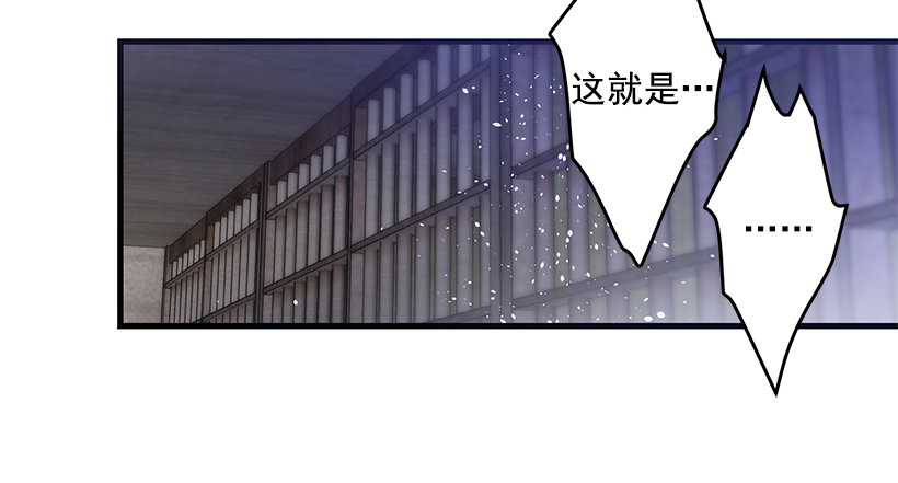 《这个小姐有点野》漫画最新章节审判免费下拉式在线观看章节第【6】张图片