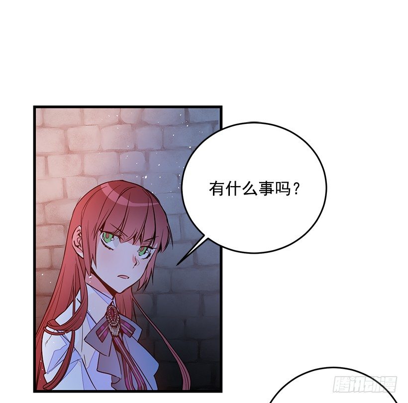 《这个小姐有点野》漫画最新章节审判免费下拉式在线观看章节第【8】张图片