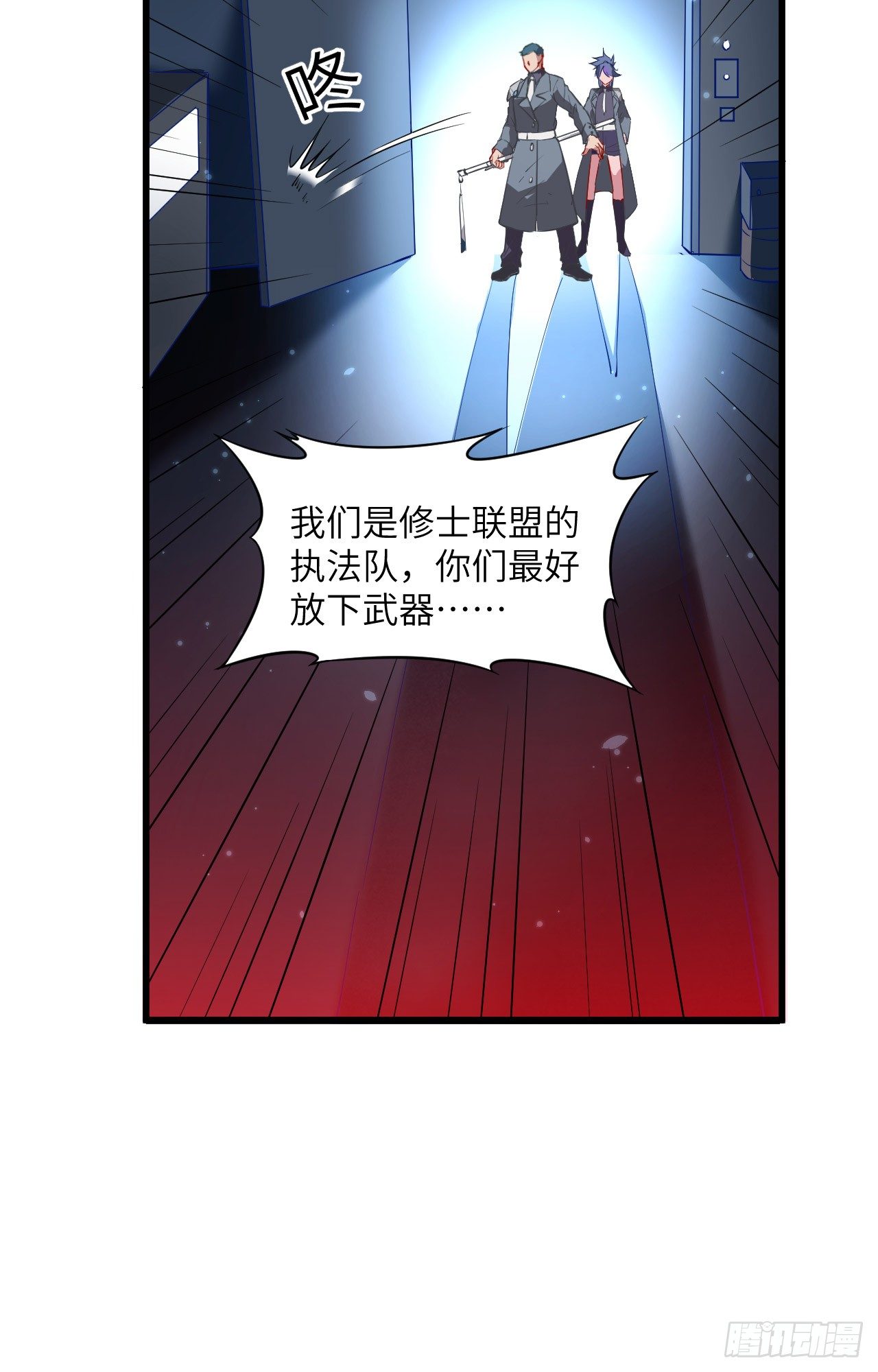 【这个修士来自未来】漫画-（009 薛海的疯狂！）章节漫画下拉式图片-4.jpg
