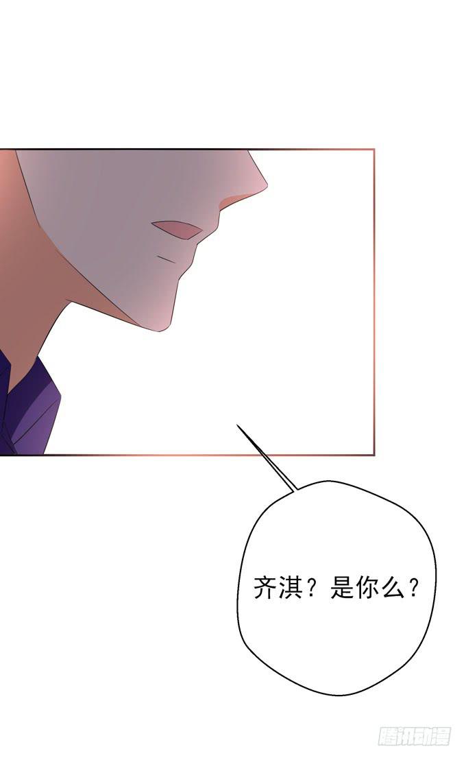 《这货是我的青梅竹马》漫画最新章节我是去相亲的免费下拉式在线观看章节第【6】张图片