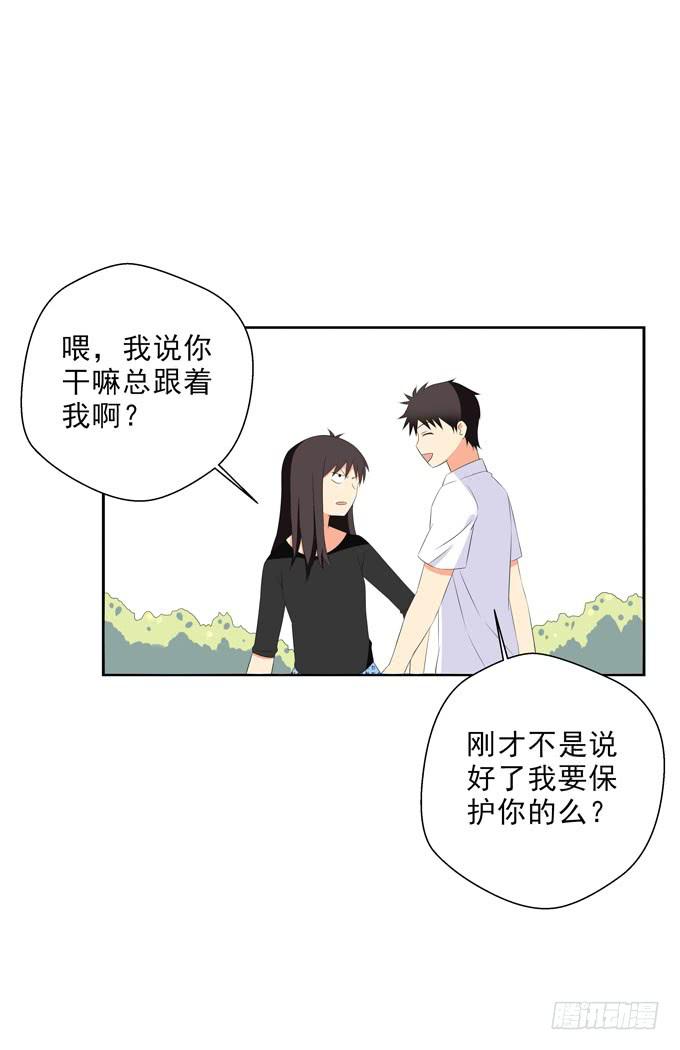 《这货是我的青梅竹马》漫画最新章节不想被你看低！免费下拉式在线观看章节第【18】张图片