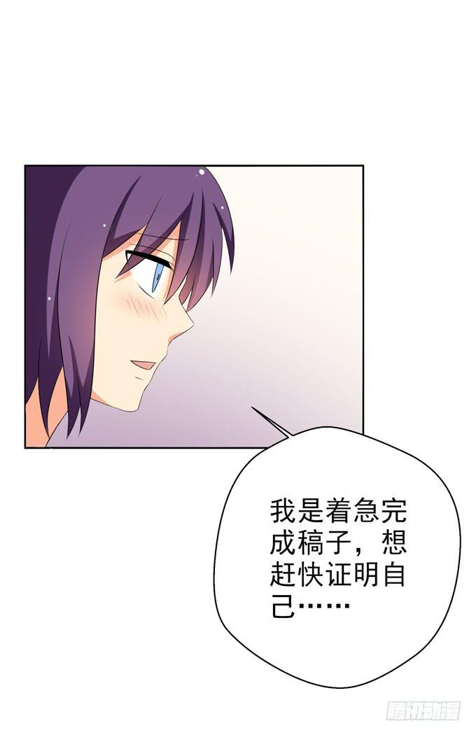 《这货是我的青梅竹马》漫画最新章节你什么时候那么在意别人的眼光了？免费下拉式在线观看章节第【10】张图片