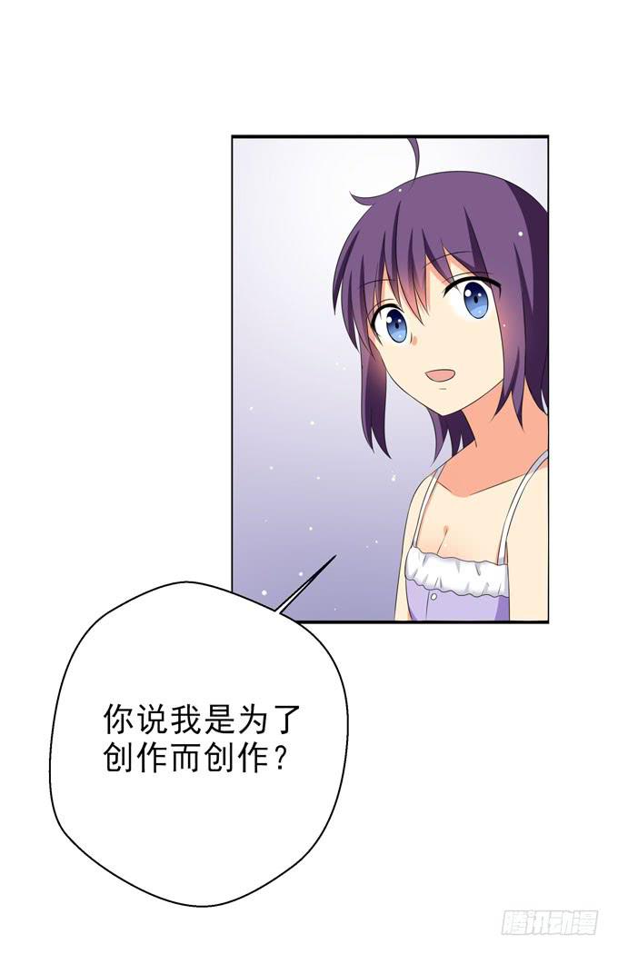 《这货是我的青梅竹马》漫画最新章节你什么时候那么在意别人的眼光了？免费下拉式在线观看章节第【16】张图片