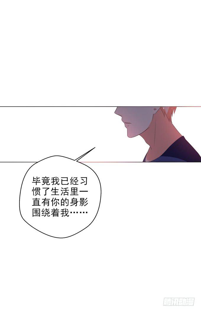 《这货是我的青梅竹马》漫画最新章节我会一直为你挡风遮雨的免费下拉式在线观看章节第【9】张图片