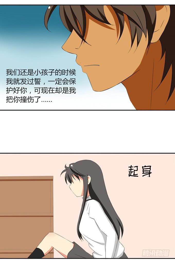 《这货是我的青梅竹马》漫画最新章节对前辈莫名的感情免费下拉式在线观看章节第【4】张图片