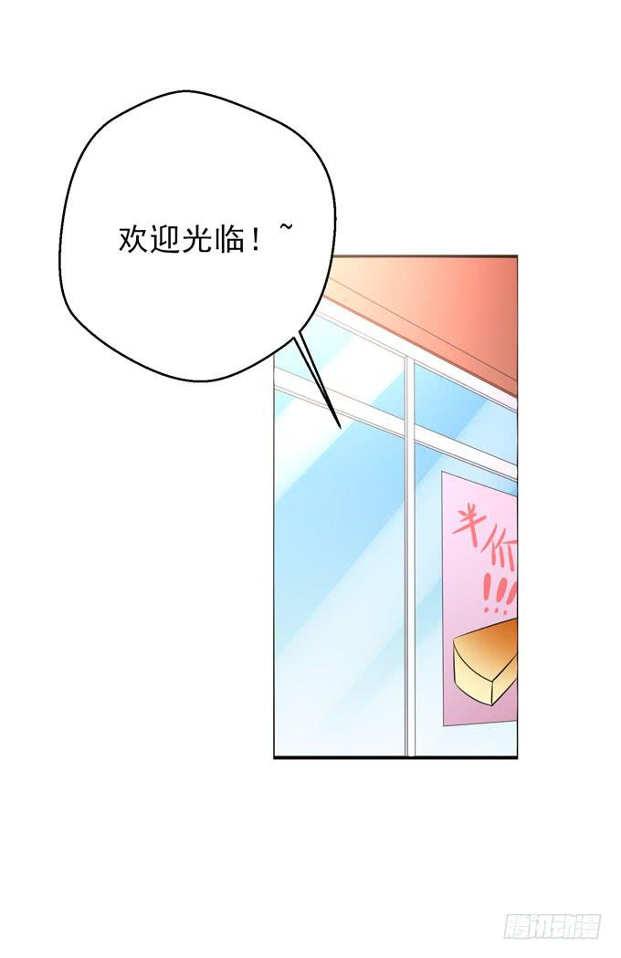 《这货是我的青梅竹马》漫画最新章节青丽更喜欢子薰吧？免费下拉式在线观看章节第【1】张图片