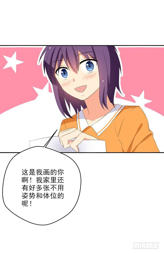 《这货是我的青梅竹马》漫画最新章节漫画里什么都有！免费下拉式在线观看章节第【4】张图片