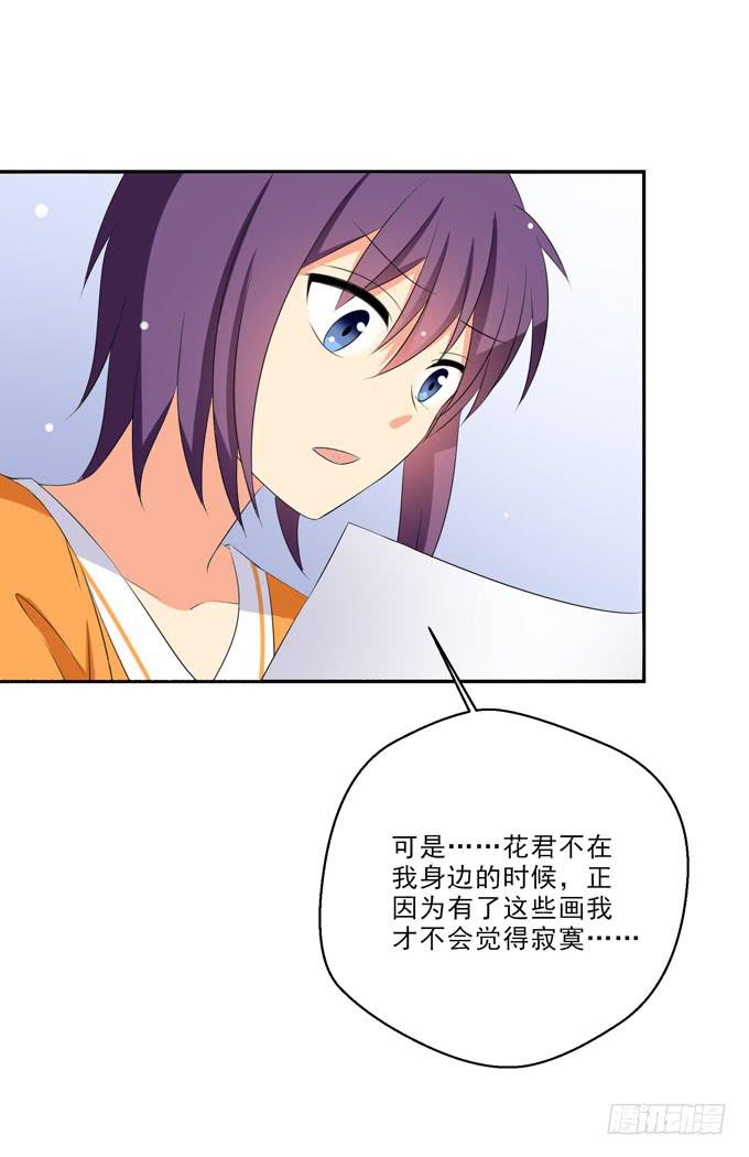 《这货是我的青梅竹马》漫画最新章节漫画里什么都有！免费下拉式在线观看章节第【9】张图片