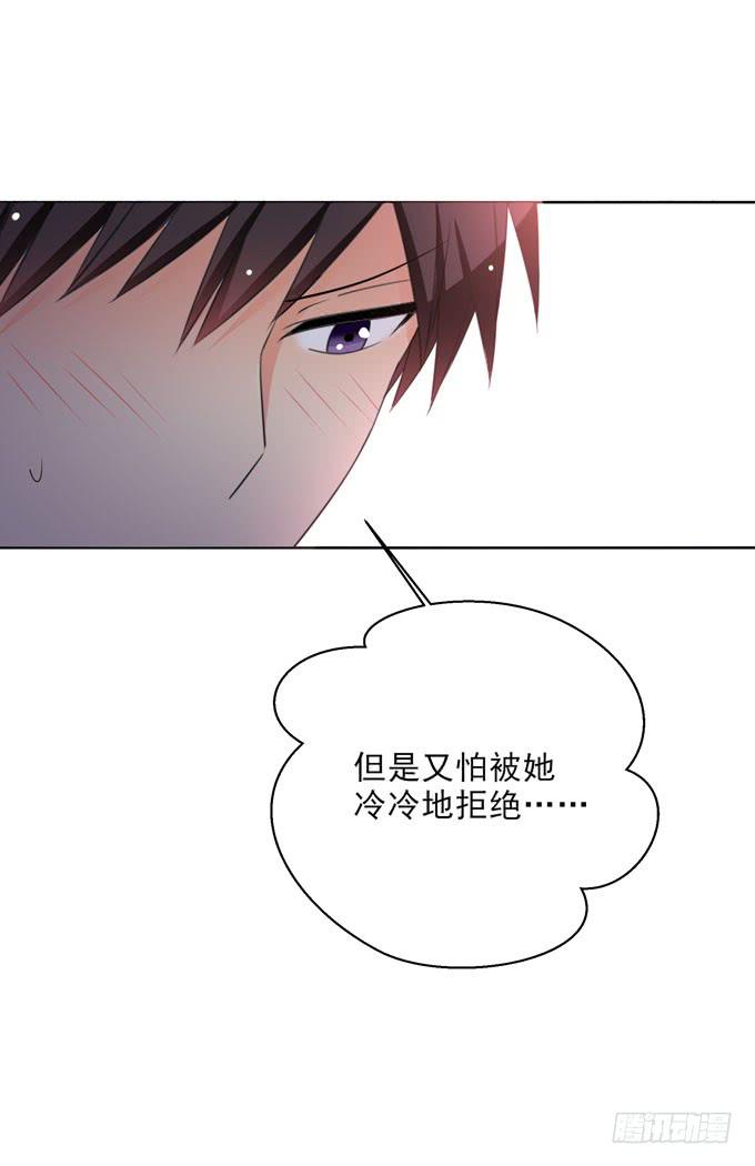 《这货是我的青梅竹马》漫画最新章节不知道他有没有女朋友？免费下拉式在线观看章节第【9】张图片