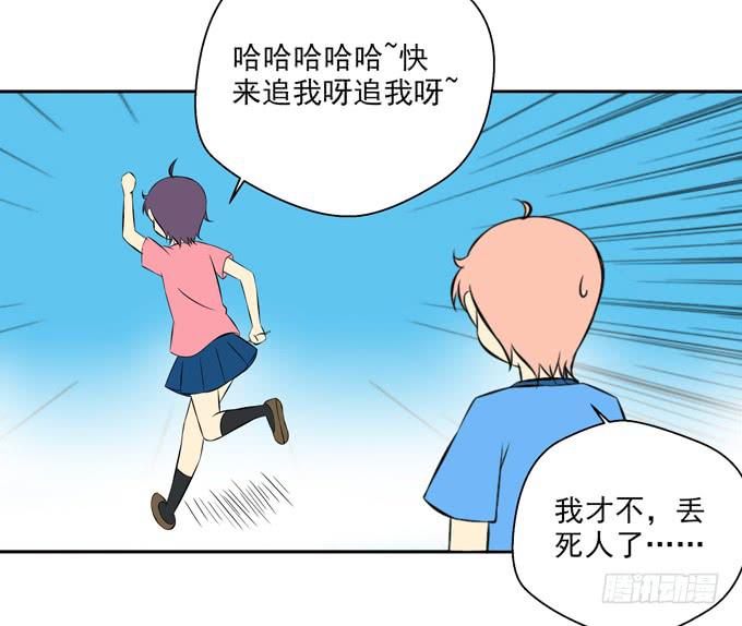 《这货是我的青梅竹马》漫画最新章节花君的热狗免费下拉式在线观看章节第【8】张图片