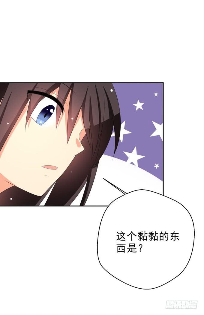 《这货是我的青梅竹马》漫画最新章节你不会意识到我的心意免费下拉式在线观看章节第【10】张图片