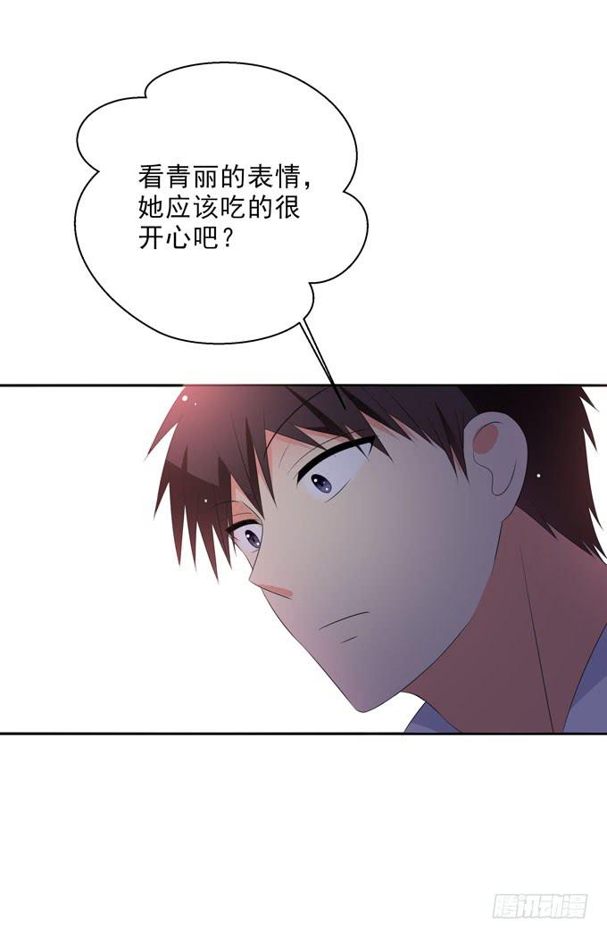 《这货是我的青梅竹马》漫画最新章节有你真好~免费下拉式在线观看章节第【6】张图片