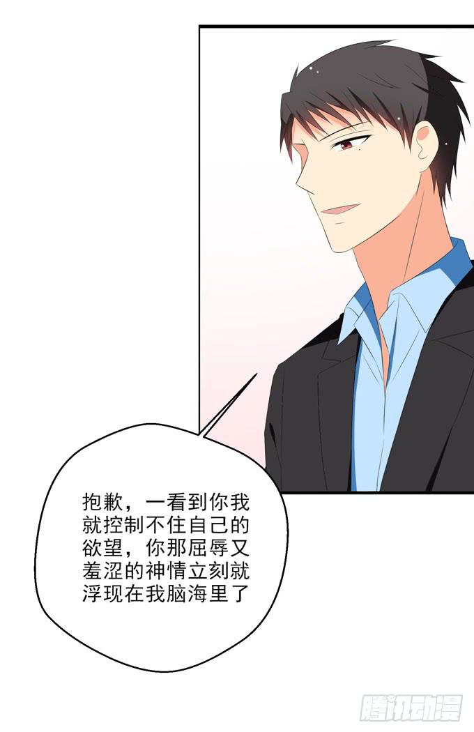 《这货是我的青梅竹马》漫画最新章节来我的身边吧免费下拉式在线观看章节第【13】张图片