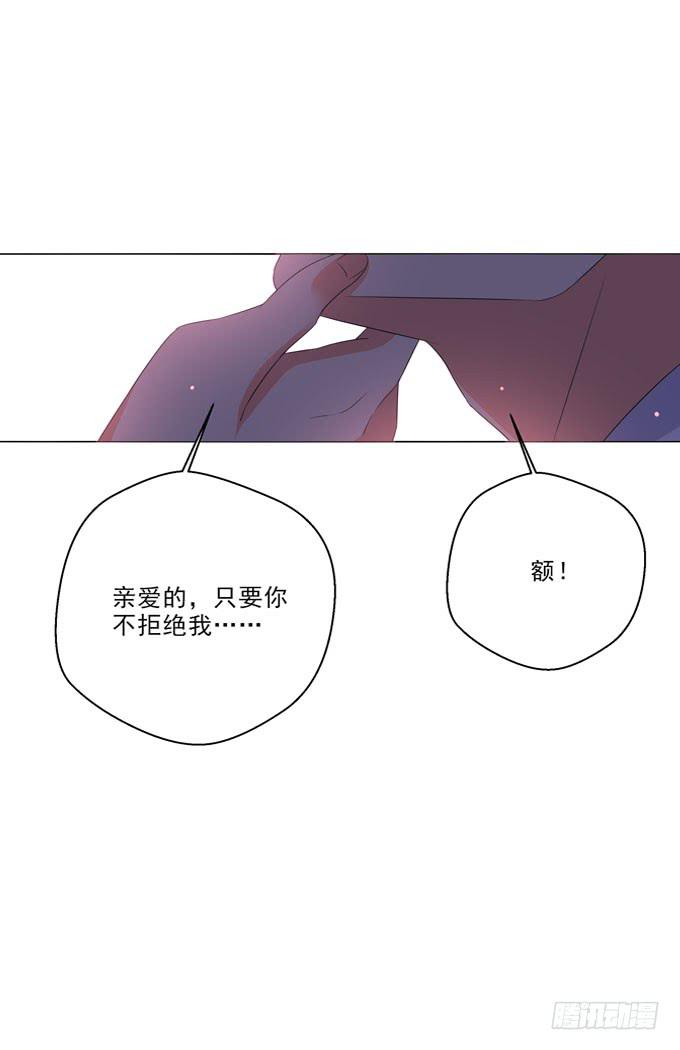 《这货是我的青梅竹马》漫画最新章节我不会对你做过分的事情的免费下拉式在线观看章节第【3】张图片