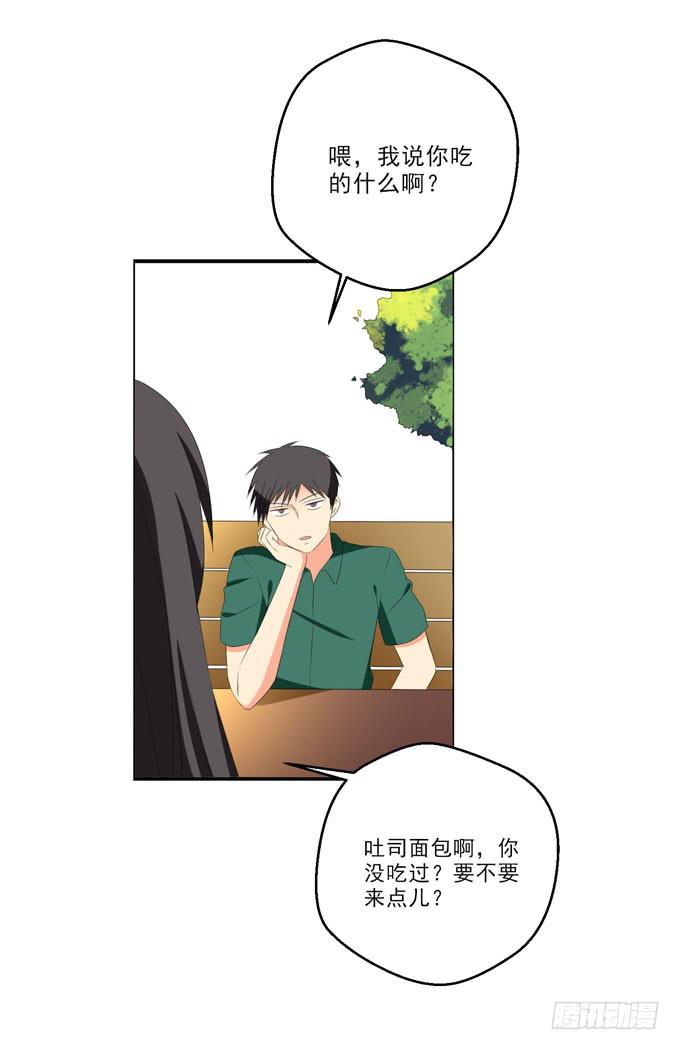 《这货是我的青梅竹马》漫画最新章节你父母不担心你么？免费下拉式在线观看章节第【4】张图片