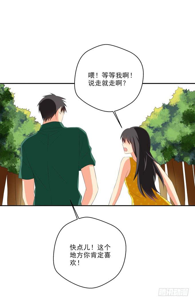 《这货是我的青梅竹马》漫画最新章节我带你去个好地方！免费下拉式在线观看章节第【9】张图片