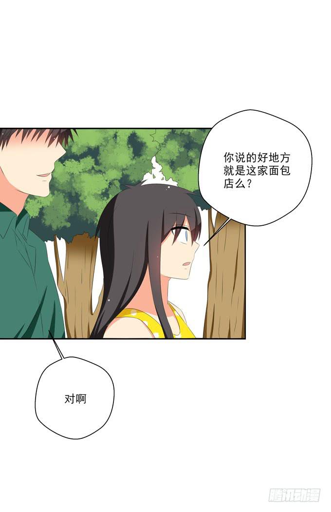 《这货是我的青梅竹马》漫画最新章节只为你免费下拉式在线观看章节第【9】张图片