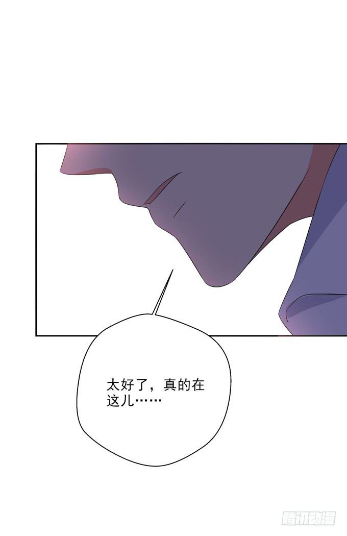 《这货是我的青梅竹马》漫画最新章节为何忘不了你？免费下拉式在线观看章节第【3】张图片