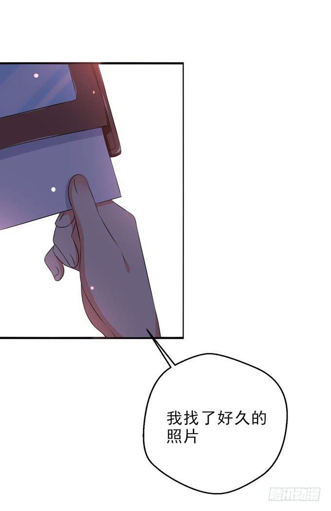 《这货是我的青梅竹马》漫画最新章节为何忘不了你？免费下拉式在线观看章节第【4】张图片