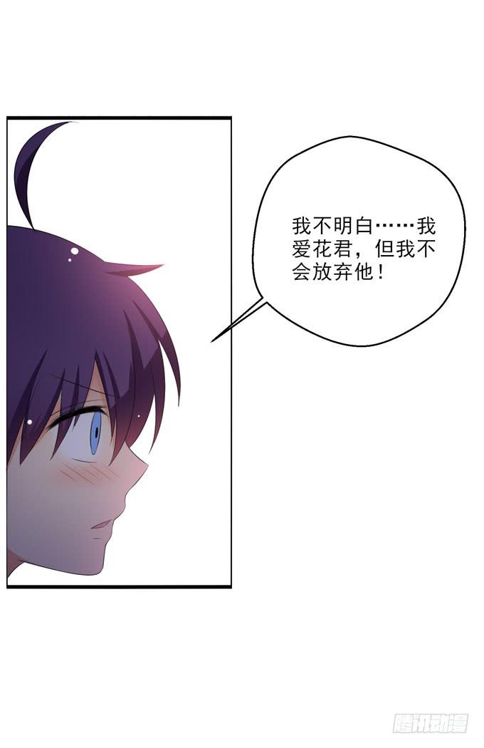 《这货是我的青梅竹马》漫画最新章节不想耽误他免费下拉式在线观看章节第【11】张图片