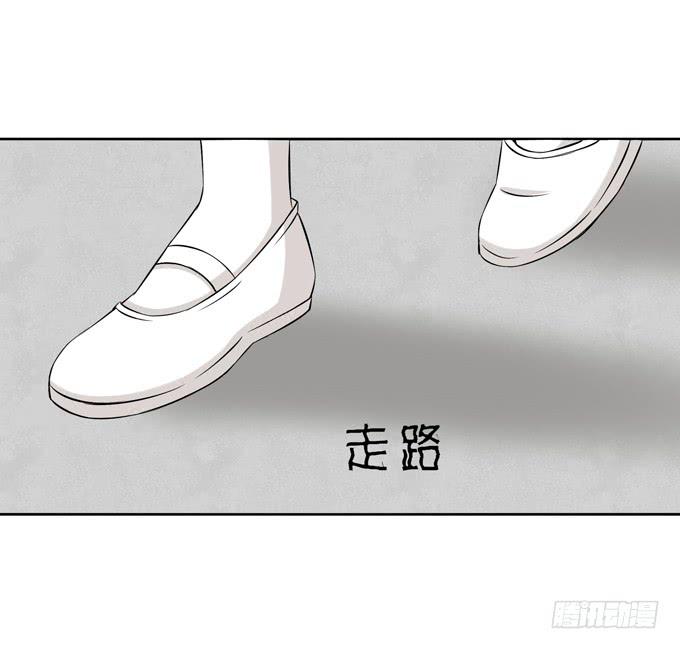 《这货是我的青梅竹马》漫画最新章节你是谁？免费下拉式在线观看章节第【4】张图片