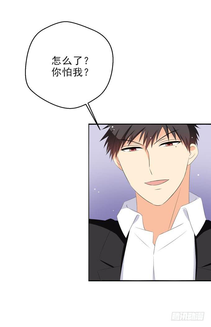 《这货是我的青梅竹马》漫画最新章节别再对我做变态的事情了免费下拉式在线观看章节第【4】张图片