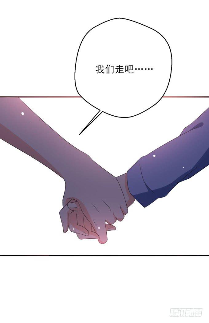 《这货是我的青梅竹马》漫画最新章节你无法得到他的心免费下拉式在线观看章节第【12】张图片