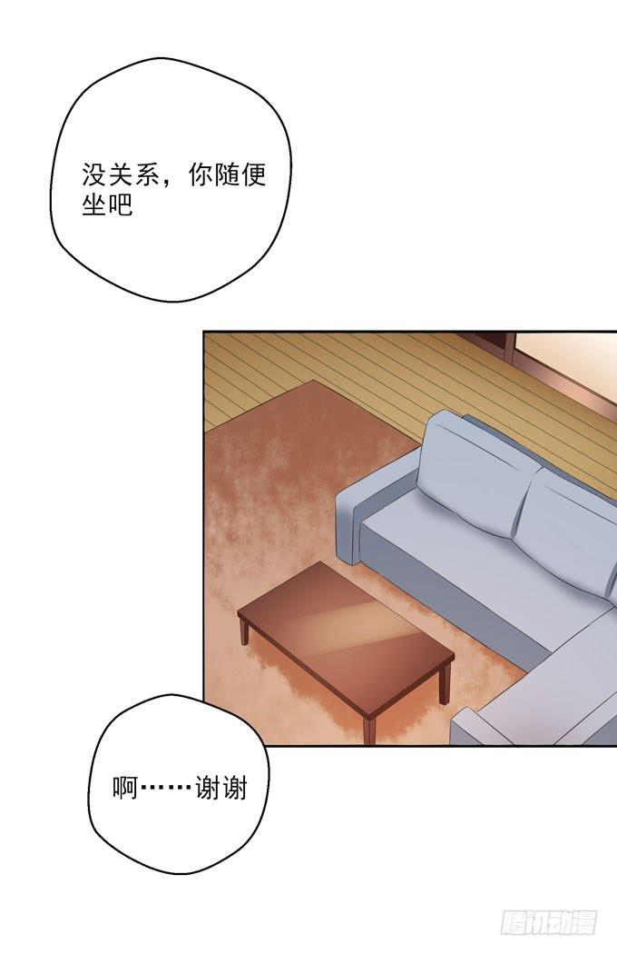 《这货是我的青梅竹马》漫画最新章节脸红心跳免费下拉式在线观看章节第【10】张图片